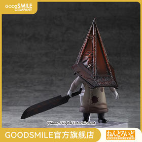 【GSC现货】粘土人 三角头 寂静岭2