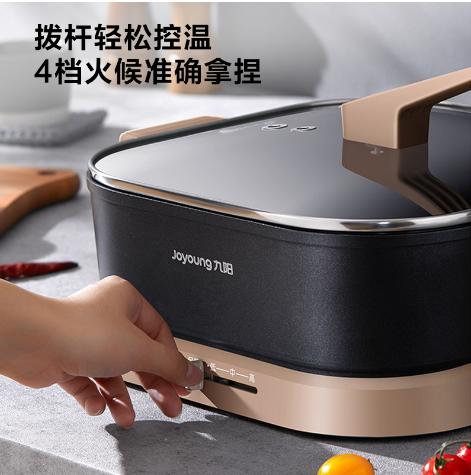 九阳电火锅电炒锅电蒸锅电煮锅不粘内胆多用途锅 HG60-G109 商品图3