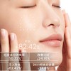 爱和纯 第三代臻致B5玻尿酸补水面膜27ml*5片/盒 商品缩略图2