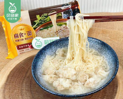 【到手2盒】八市老店手工扁食面组合/2盒（单盒约160g 含配料）生产日期：26年4月 商品图2