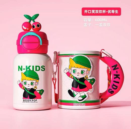 韩国Beddybear杯具熊开口笑双饮保温杯600ml(含杯套)(多种款式) 商品图8