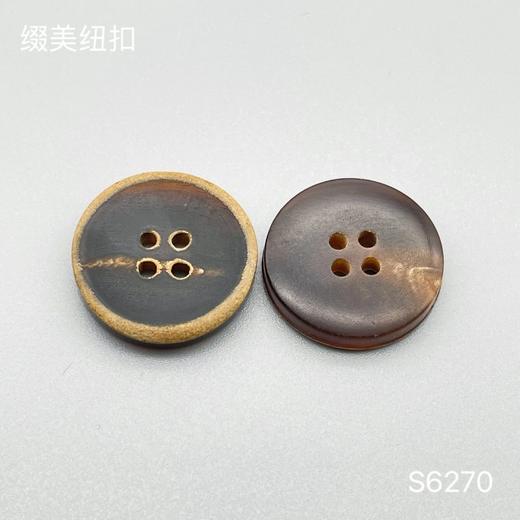 S6270(整包购买) 商品图1