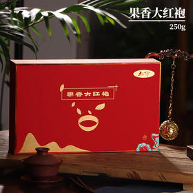 果香大红袍(250g)