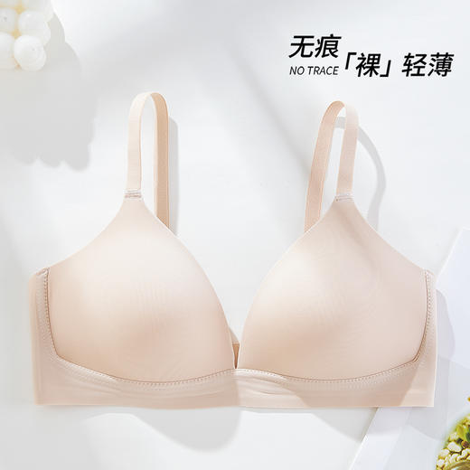 雅黛丽内衣女小胸薄款深V性感无痕文胸果冻条软支撑光面舒适胸罩 商品图1