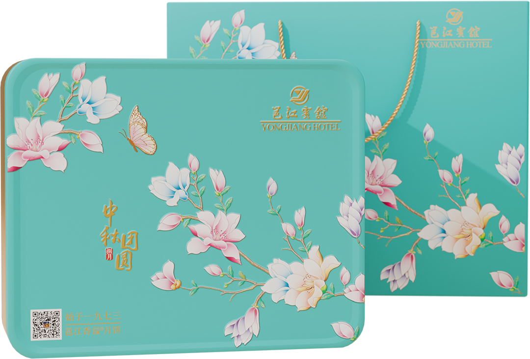 【邕江宾馆】香溢团圆月饼礼盒 500g