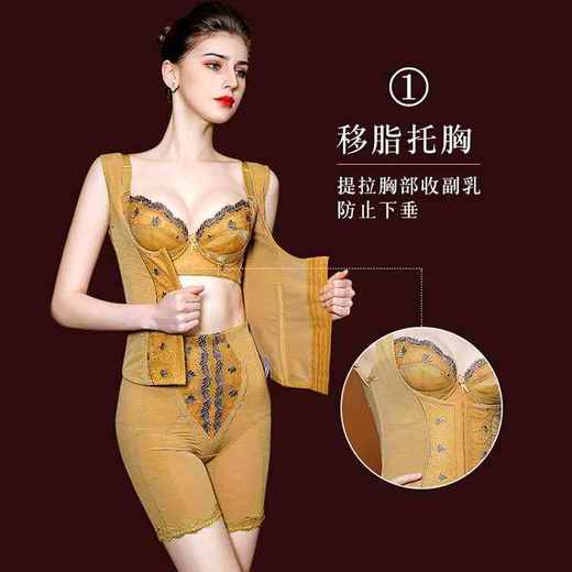 【美容院院线产品】中脉美体塑身衣 J122299 商品图3