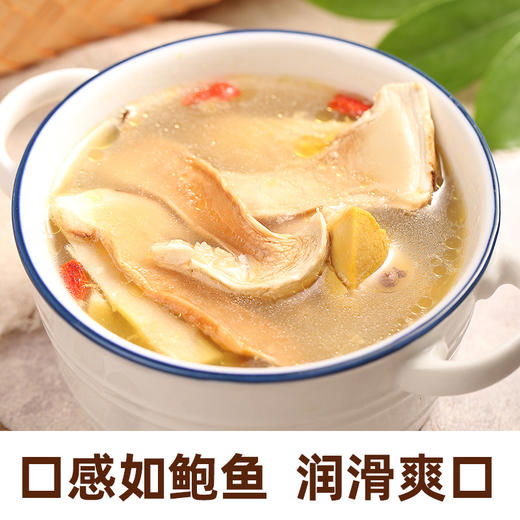 云南野生 松茸片 干货50g/袋  片大肉厚  色泽纯正  口感如鲍鱼般鲜嫩 商品图3