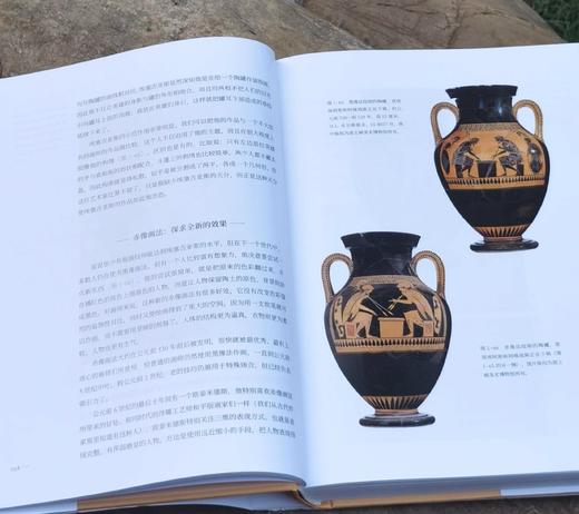 《剑桥艺术史》（全彩升级版），精装，16开，两厚册，作者: [美国]苏珊·伍德福德 / [美国] 安妮·谢弗—克兰德尔 / [美国]罗萨·玛利亚·莱茨 / 等，钱乘旦译，译林出版社2023年1月一版 商品图5