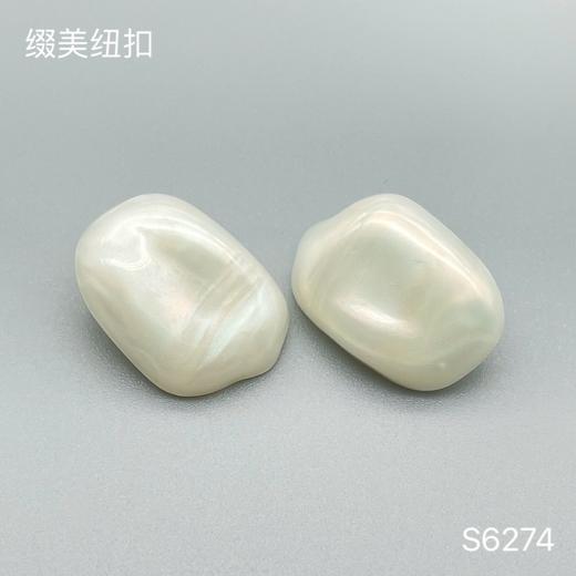 S6274(整包购买) 商品图1