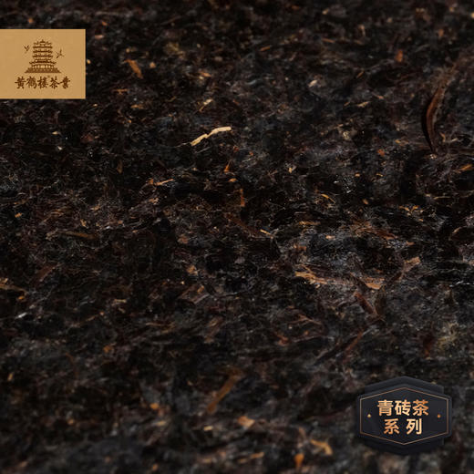 【武汉-江夏】江城百臻黄鹤楼汉口青砖流金岁月/黄金时代/百年记忆500g 商品图10