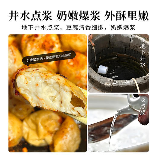 云南特产石屏包浆豆腐300g*3盒 0防腐剂 0盐卤 0石膏 爆浆流心 满口豆香 商品图5