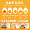 蛋泉生态 鸡蛋 商品缩略图3