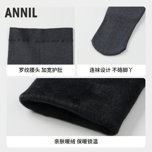 女童加绒抑菌连裤袜安奈儿童装实体店同款JG437554 商品图2