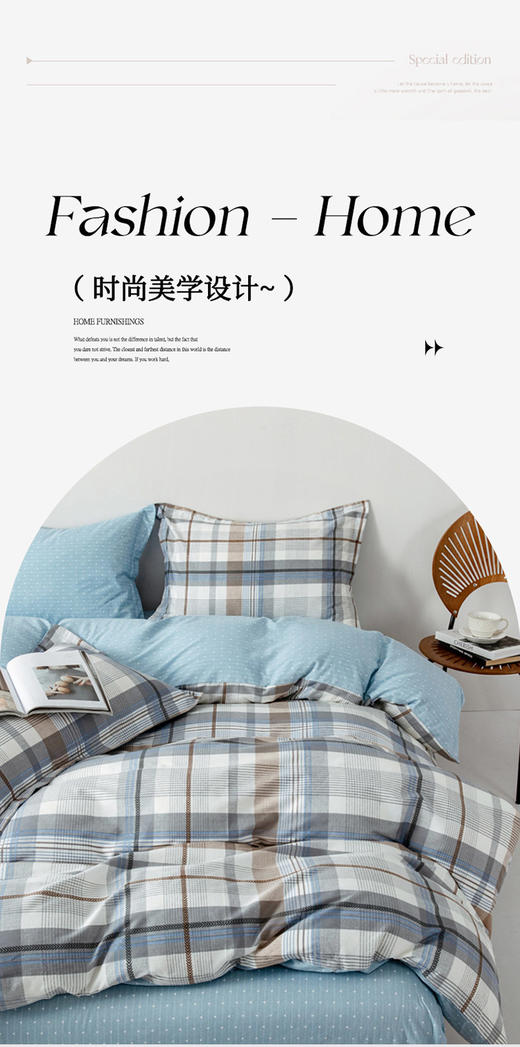 無印优品全棉斜纹四件套-爱诺格 货面 号:MUJI-TJ24-10 商品图0