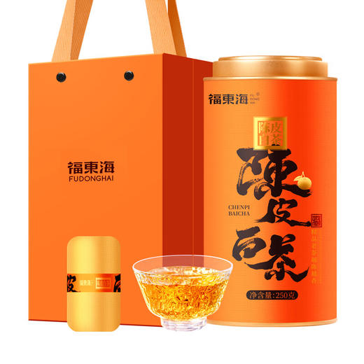 福东海 陈皮白茶250克礼盒  福鼎老寿眉白茶广东老陈皮 中秋节礼品礼物 商品图0