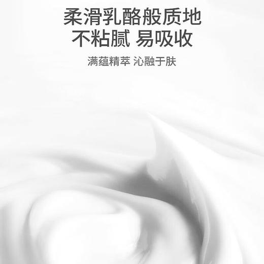 科颜氏125ml高保湿面霜 商品图5