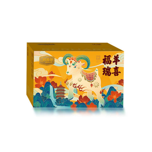 【伯纳德】宁夏羊肉精品羊肉礼盒498型 商品图1