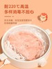 松下 宝宝硅胶一体式辅食盘 桔色 

（适宜4个月—6岁） 商品缩略图4