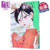 【中商原版】漫画 皎洁深宵之月 6 首刷附录版 山森三香 台版漫画书 东立出版 商品缩略图0