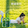 稻穗  驱蚊喷雾（香茅味）80ml  DSJH-1 商品缩略图3