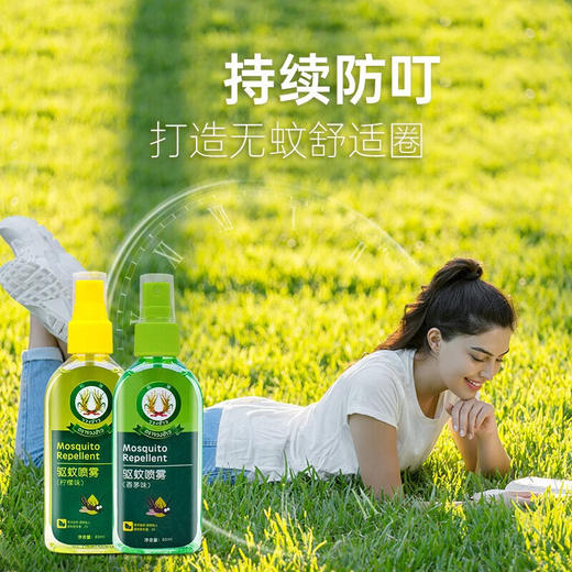 稻穗  驱蚊喷雾（香茅味）80ml  DSJH-1 商品图3