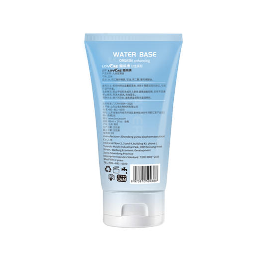 爱威康 WATER BASE水基润滑液60ML润滑油润滑剂房事情趣 商品图3