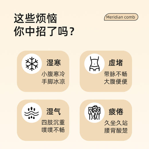 【三九活动中】元气达人 明火温和艾灸 按摩经络刷 商品图3