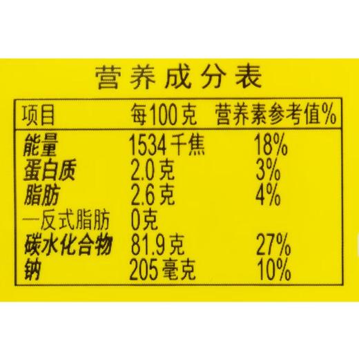 珍宝珠迷你酸条55g 商品图2