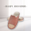 【东北三宝】天然乌拉草拖鞋吸汗透气防臭防滑四季通用 商品缩略图1