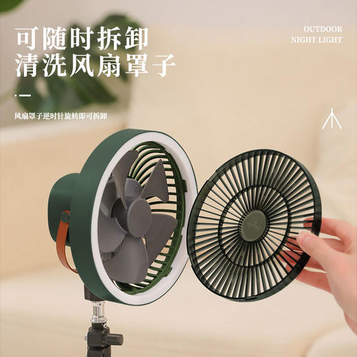 何大屋-露营电风扇 商品图3