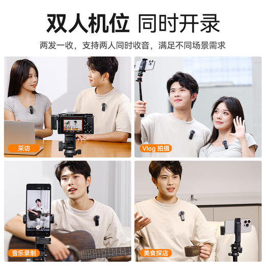 Ulanzi 优篮子A100无线领夹麦克风Type C款一拖二无线麦克蓝牙麦克风 商品图1