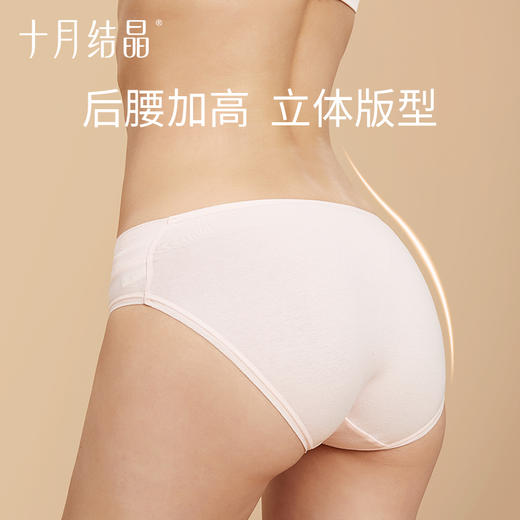 孕妇纯棉初期孕中晚期低腰内裤 赠【内衣裤洗衣皂3块】 商品图3