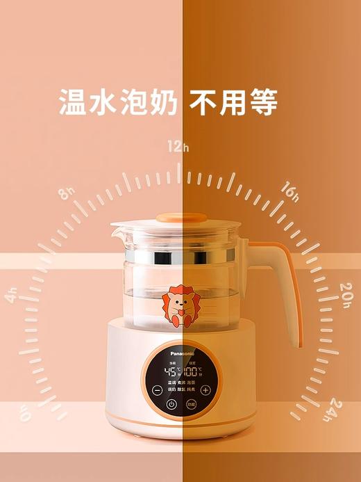 松下-婴儿专用冲泡奶粉恒温调奶器 桔色 

（新生儿-3岁） 商品图2