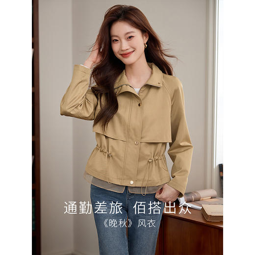 【年货节】熙世界卡其色短款风衣女2025新款抽绳收腰显瘦小个子短外套秋装 商品图1