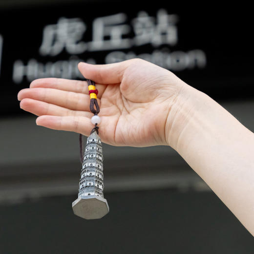 【虎丘·云岩寺塔】木质立体交通卡 商品图1