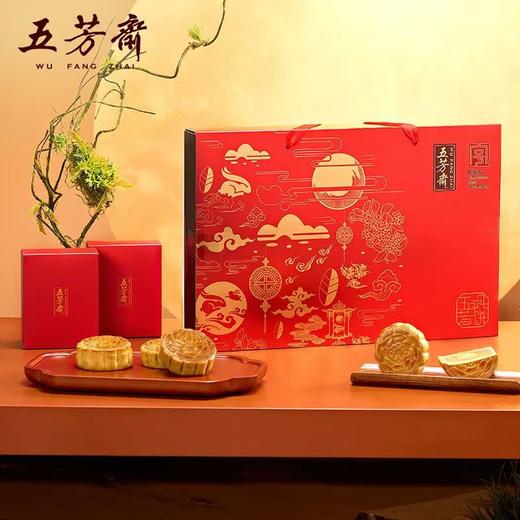 五芳斋韵月月饼礼盒【8饼8味480g】广式月饼中秋节送礼 商品图0