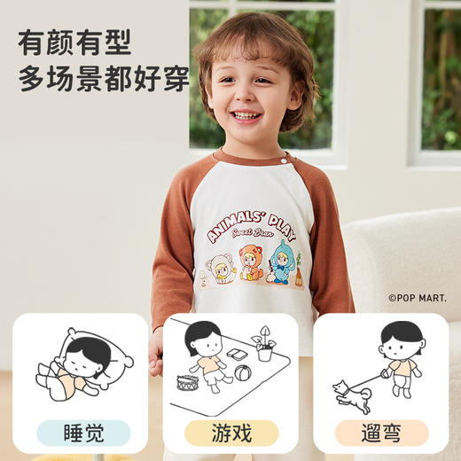 ibaby&泡泡玛特儿童长袖T恤男童秋装女童打底衫婴幼儿内搭外穿10GG15247012（12.1-12.31实付399赠送i-baby手拎包） 商品图4