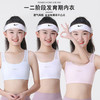 【超值49.9到手3件！】一阶段发育期运动内衣 女学生跑步防震工字背心 大童少女青春期文胸 透气网眼 妥妥杯薄而不凸点-QQ 商品缩略图2