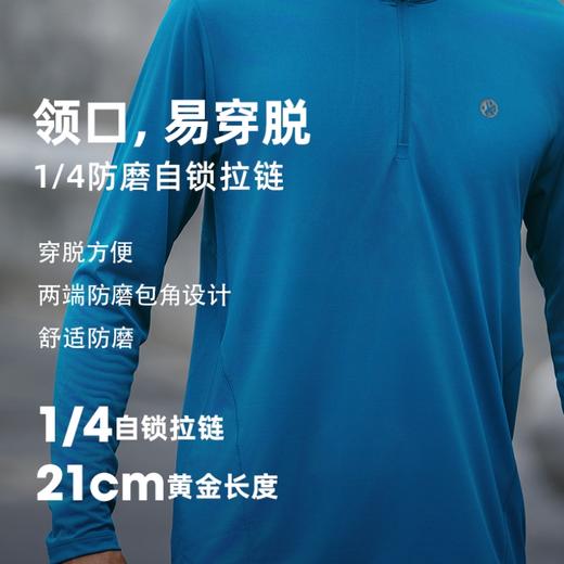 必迈跑步魔方透湿长袖半拉链透气速干男上衣女轻薄款穿脱运动T恤 商品图3