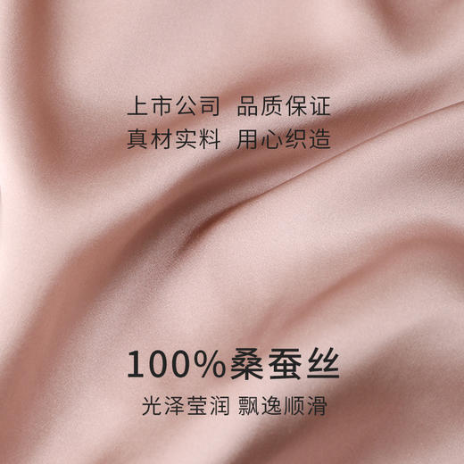 金三塔女真丝蕾丝拼接带杯睡裙新品（限价款）YSFEA314 商品图4