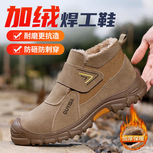 劳保鞋男防砸防刺反绒皮焊工加绒冬季橡胶底钢底板钢包头 商品图5