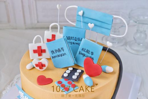 1027CAKE | 8.19医师节主题蛋糕 商品图2