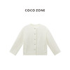 COCO ZONE 时尚圆领单排扣外套纯色百搭长袖上衣CC1C1758 商品缩略图0