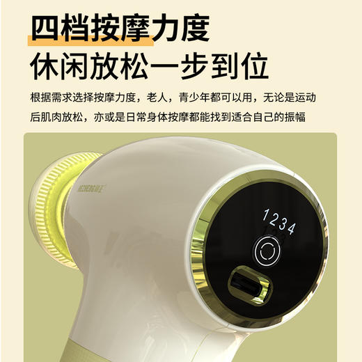 和正 筋膜枪按摩器专业级颈膜枪迷你便携式 果冻筋膜枪HZ-JMQ-7 商品图3