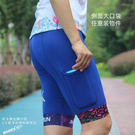 JINNMIX轻力防水腰包侧口袋5分紧身高弹短裤男女蓝色 商品图3
