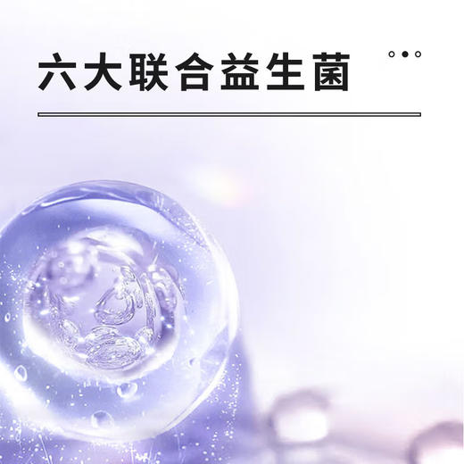 叁佰添畅舒宁益生菌复合固体饮料 2g×21条/盒 商品图2