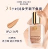 【可溯源】NARS 定妆大白饼 蜜粉饼10g+Estee Lauder/雅诗兰黛 DW粉底液30ml  商品缩略图2