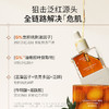 油皮一站式修护灭红！沫润油橄榄精华液 沫润净斗超磨净化水 无酸祛痘 修护泛红 商品缩略图0