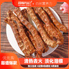 冒险与它风干鸭脖狗狗磨牙棒成犬幼犬狗狗零食洁齿补营养宠物零食 商品缩略图1