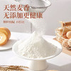 上一道牌低筋粉1.25kg/袋 商品缩略图3